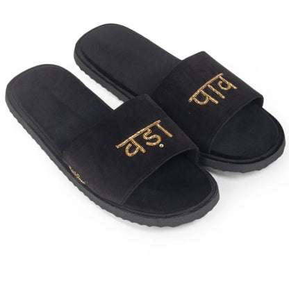 Vada Pao Marathi Domani Slippers (Desi Series)